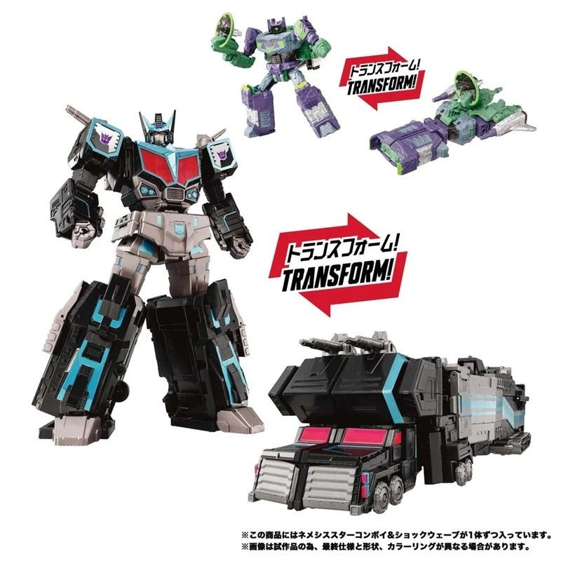 Takara Transformers New Legends NL-03 Nemesis Star Convoy