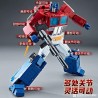 4th Party PP-44 Enlarged MP-44
